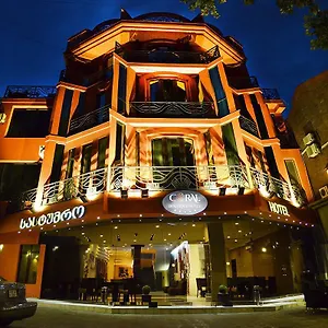 Coral Boutique 4* טביליסי